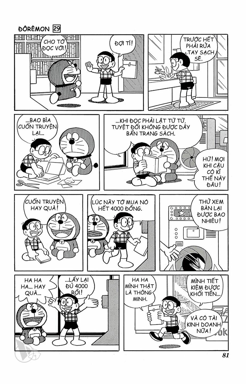 Doraemon: Chapter 522: Máy thu mua đồ cũ