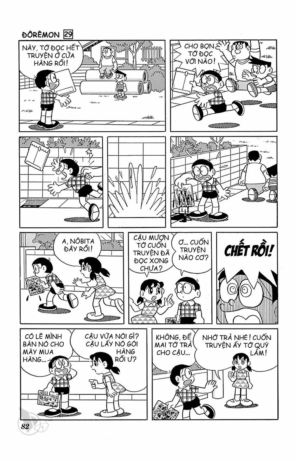 Doraemon: Chapter 522: Máy thu mua đồ cũ