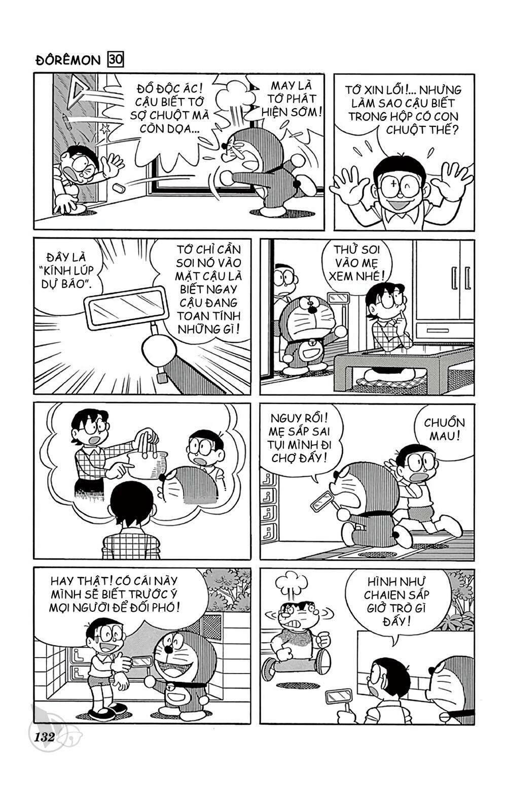 Doraemon: Chapter 544: Kính lúp dự báo