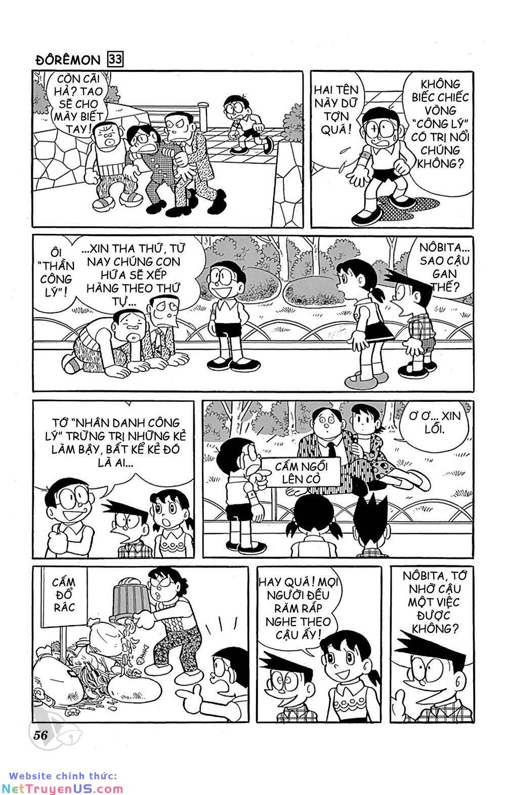 Doraemon: Chapter 588: Chiếc vòng cônh lý