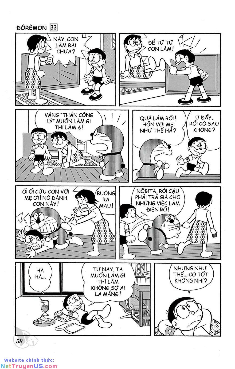 Doraemon: Chapter 588: Chiếc vòng cônh lý