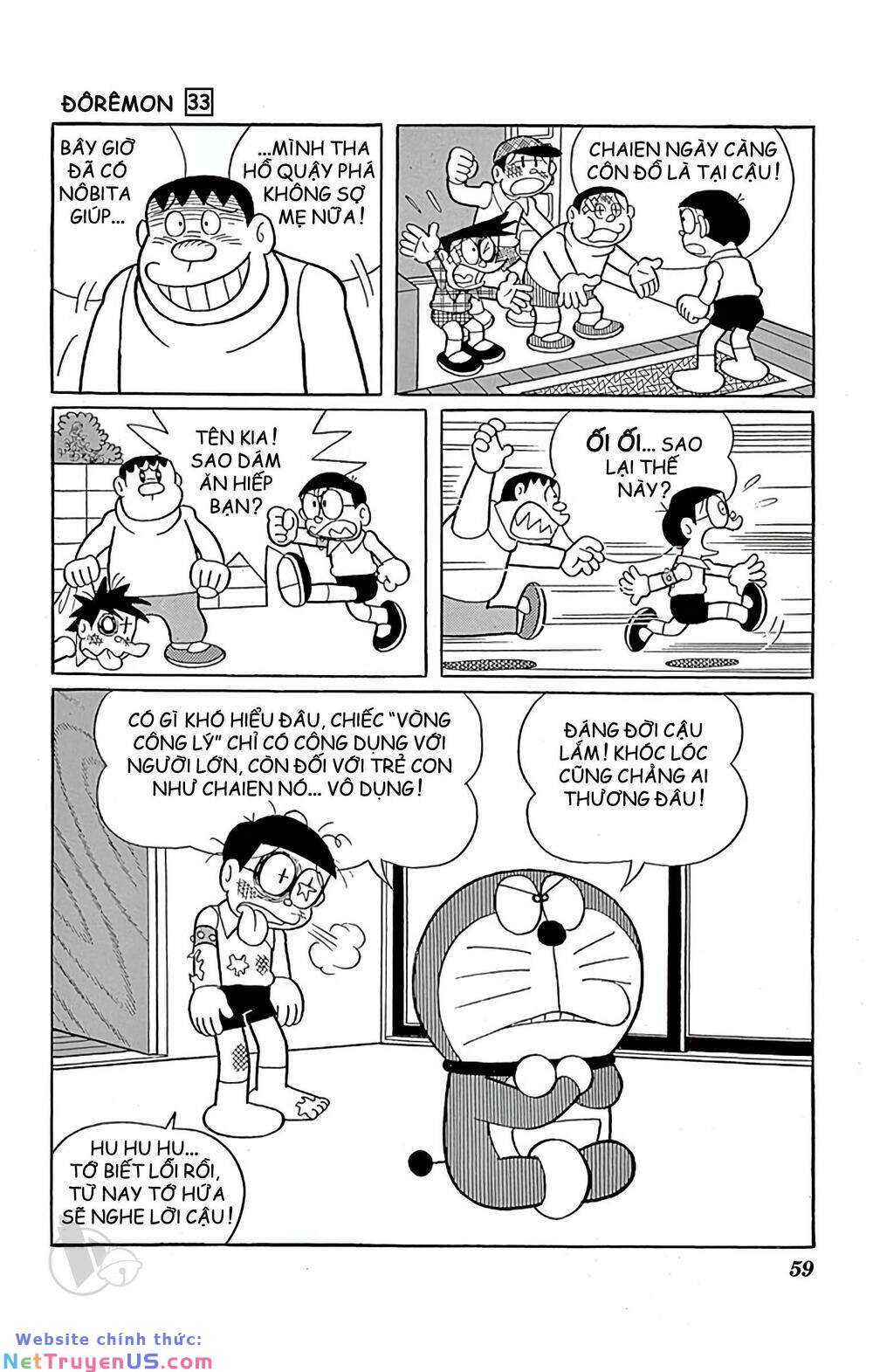 Doraemon: Chapter 588: Chiếc vòng cônh lý