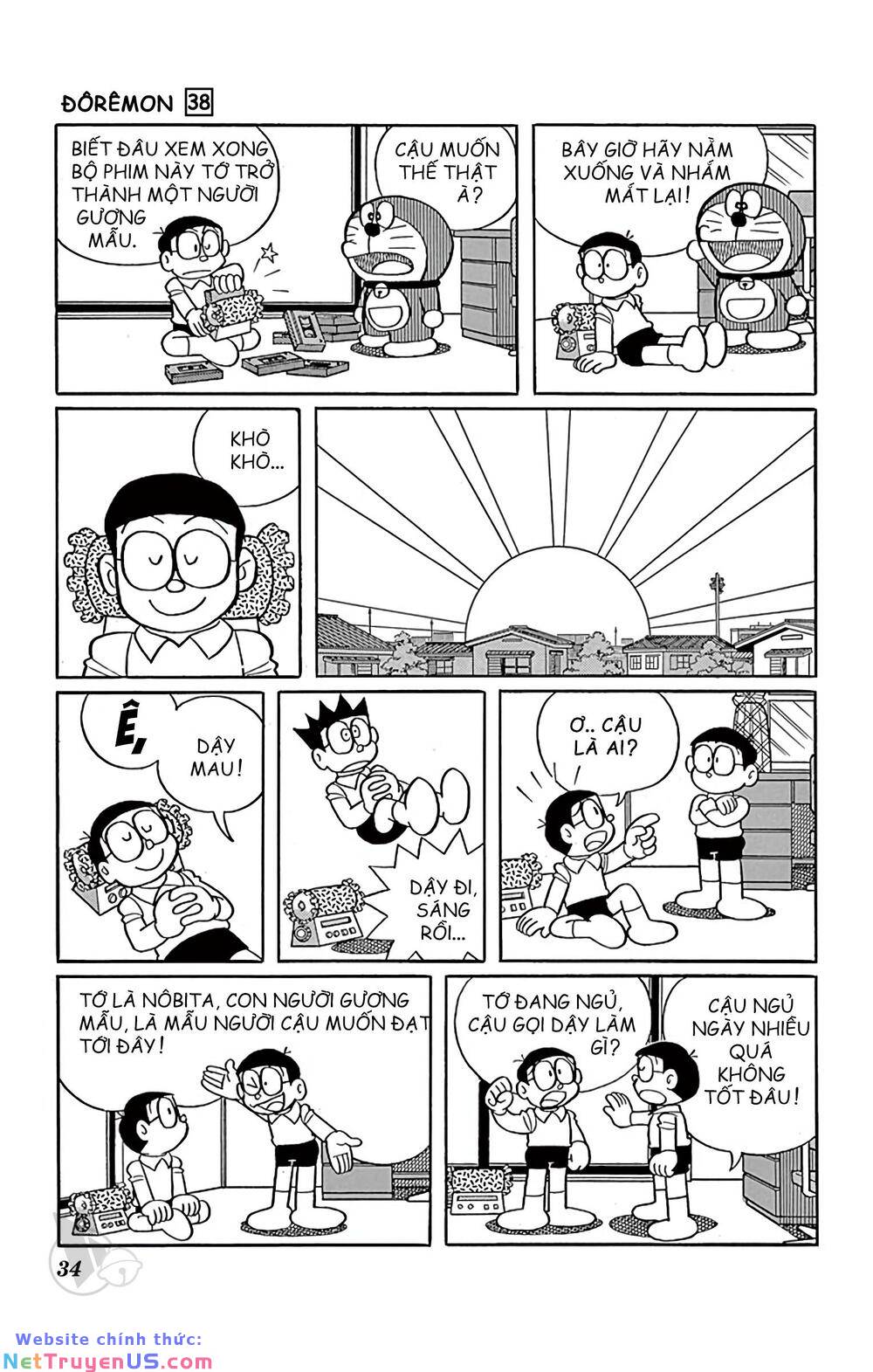 Doraemon: Chapter 678: Nhân vật trong mơ
