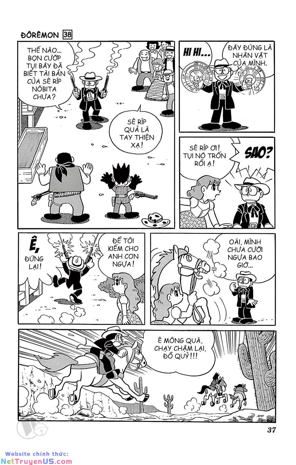 Doraemon: Chapter 678: Nhân vật trong mơ