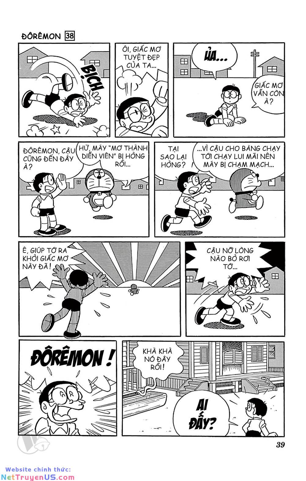 Doraemon: Chapter 678: Nhân vật trong mơ