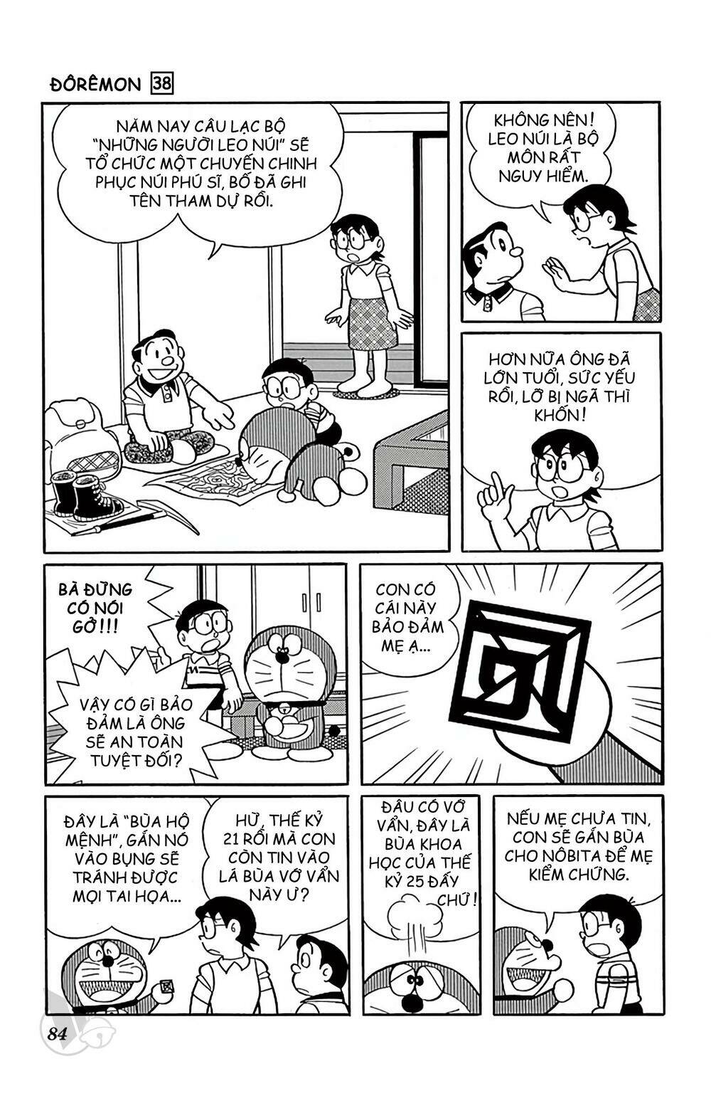 Doraemon: Chapter 683: Bùa hộ mệnh