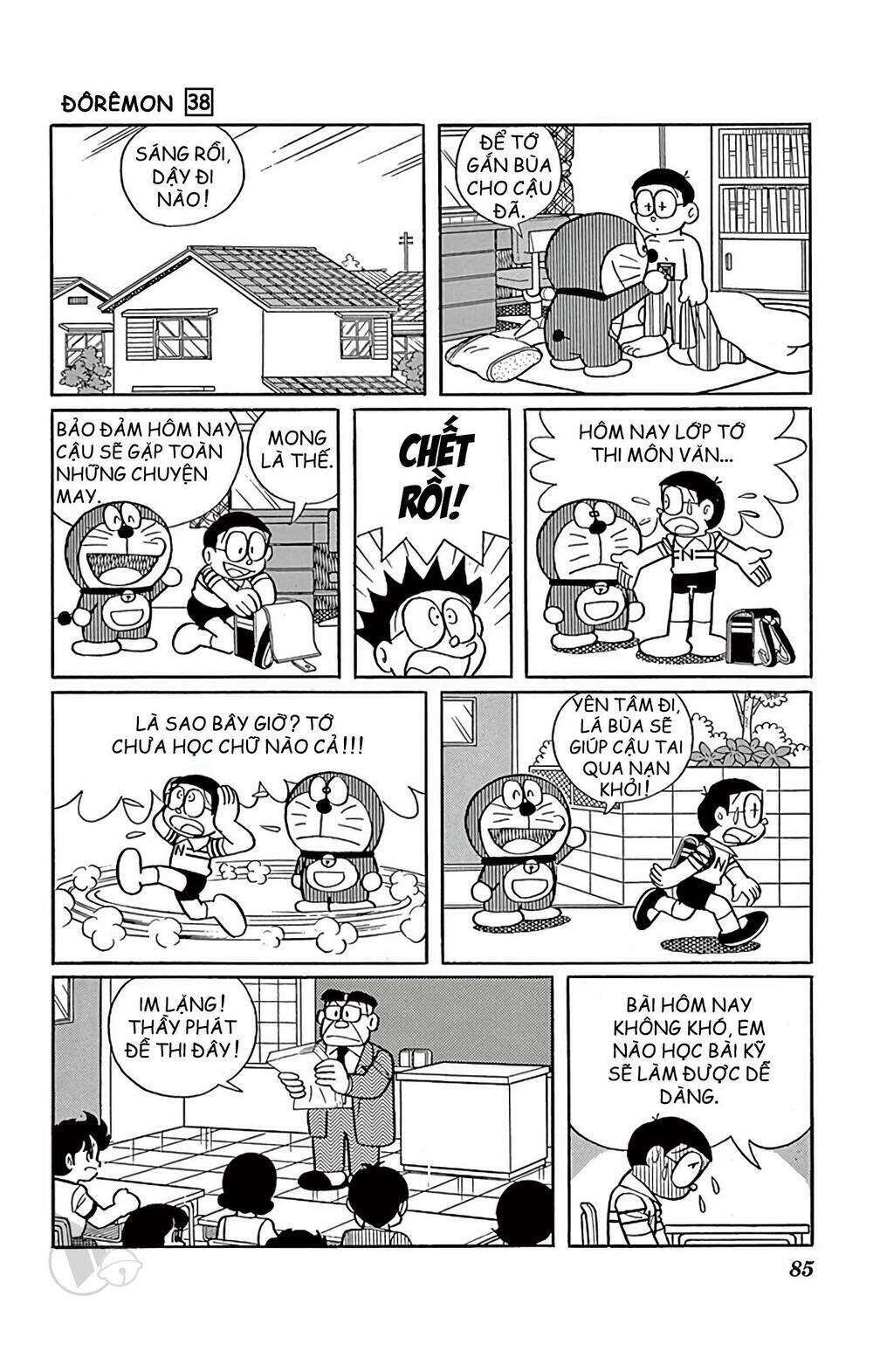 Doraemon: Chapter 683: Bùa hộ mệnh
