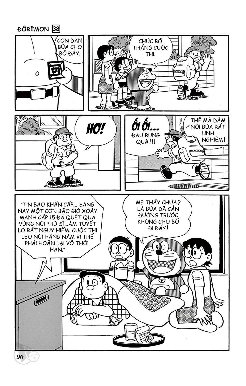 Doraemon: Chapter 683: Bùa hộ mệnh