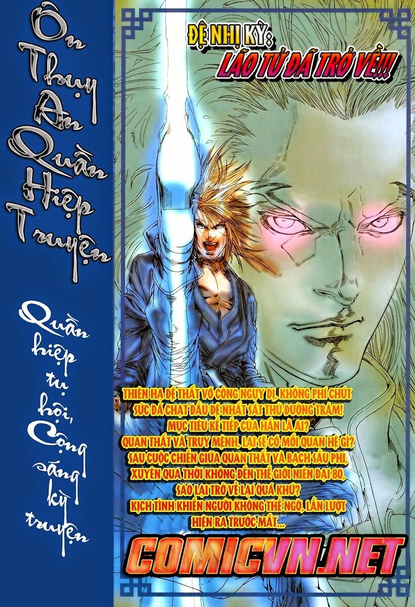 Ôn Thuỵ An Quần Hiệp Truyện 2012: Chapter 1