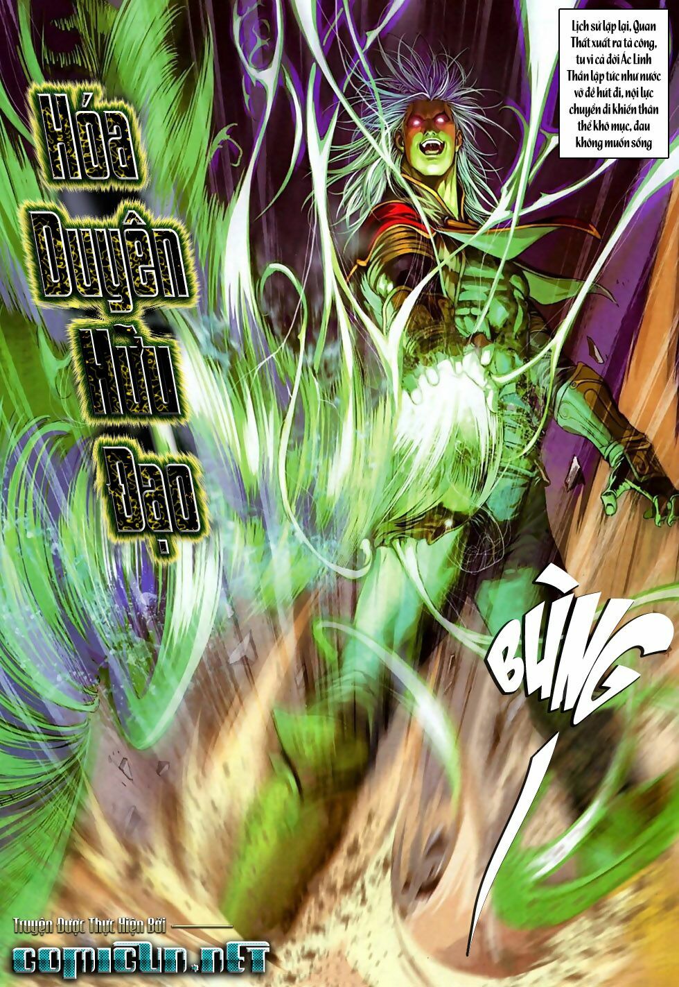 Ôn Thuỵ An Quần Hiệp Truyện 2012: Chapter 14