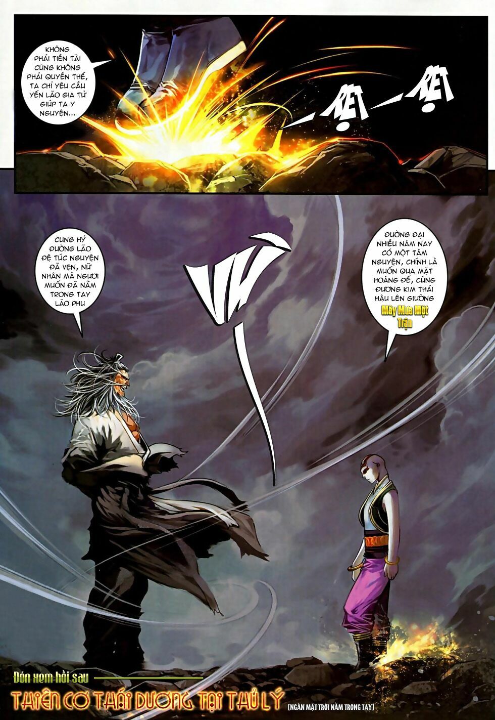 Ôn Thuỵ An Quần Hiệp Truyện 2012: Chapter 16