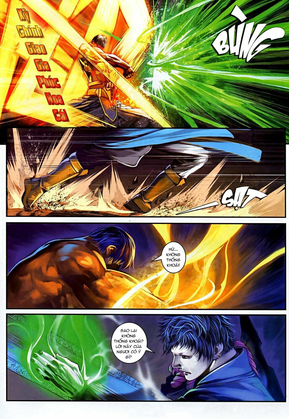 Ôn Thuỵ An Quần Hiệp Truyện 2012: Chapter 18