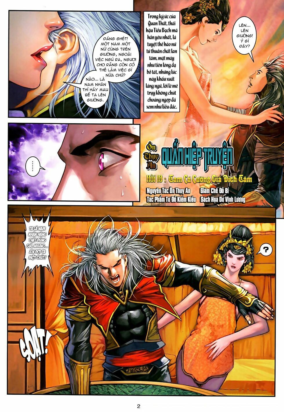 Ôn Thuỵ An Quần Hiệp Truyện 2012: Chapter 18