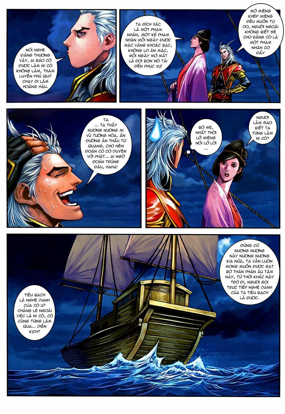 Ôn Thuỵ An Quần Hiệp Truyện 2012: Chapter 20