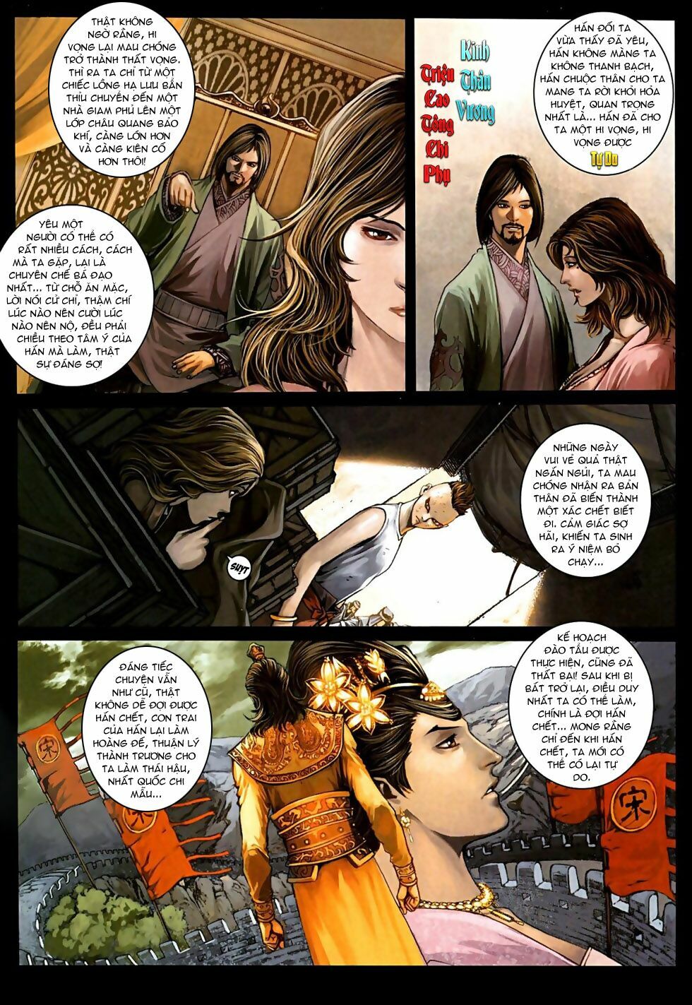Ôn Thuỵ An Quần Hiệp Truyện 2012: Chapter 20