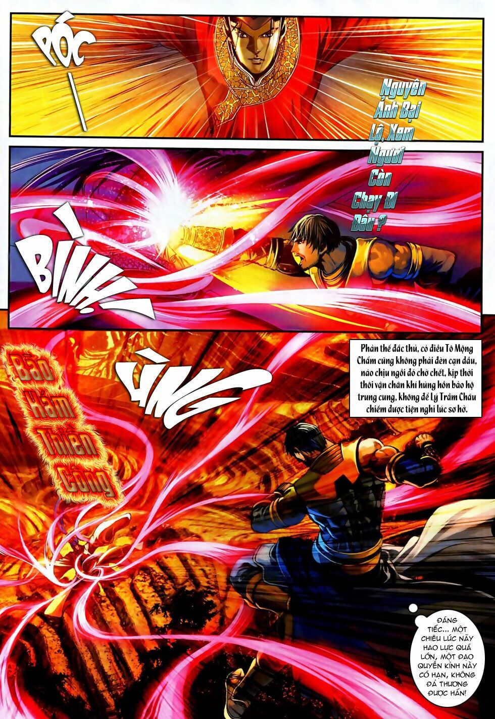 Ôn Thuỵ An Quần Hiệp Truyện 2012: Chapter 21