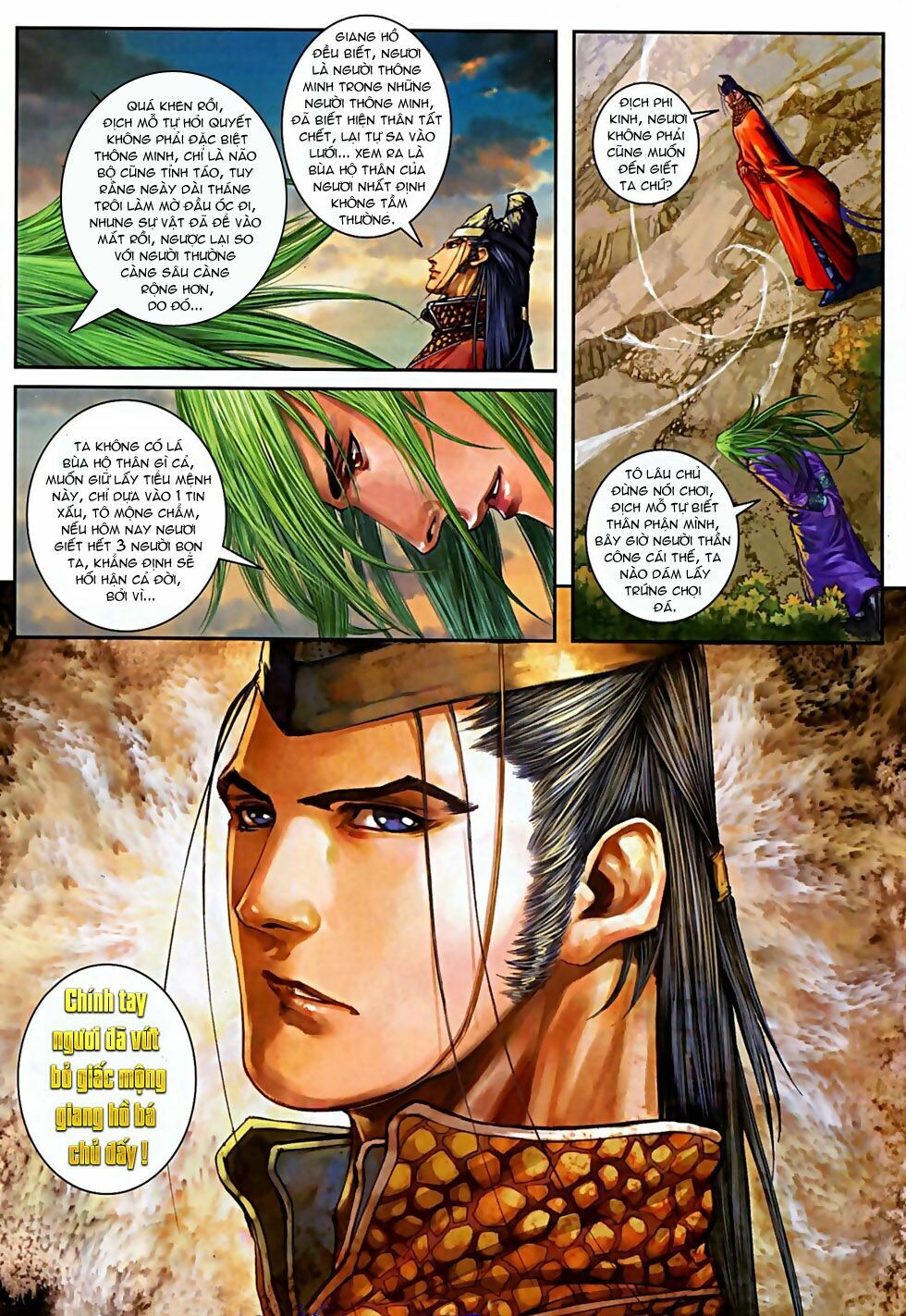 Ôn Thuỵ An Quần Hiệp Truyện 2012: Chapter 22