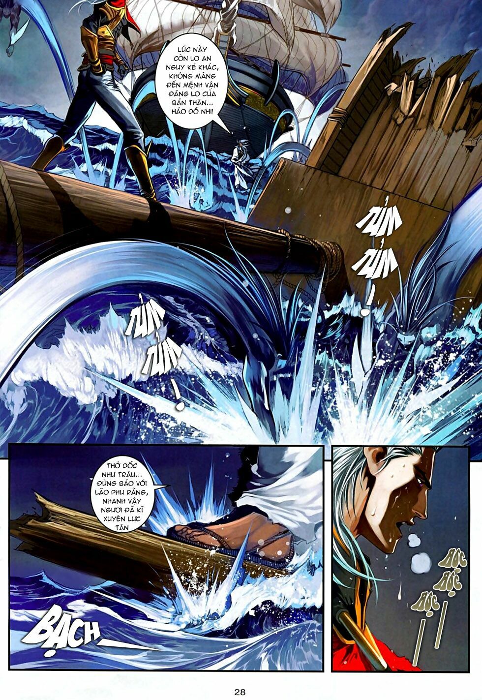 Ôn Thuỵ An Quần Hiệp Truyện 2012: Chapter 24