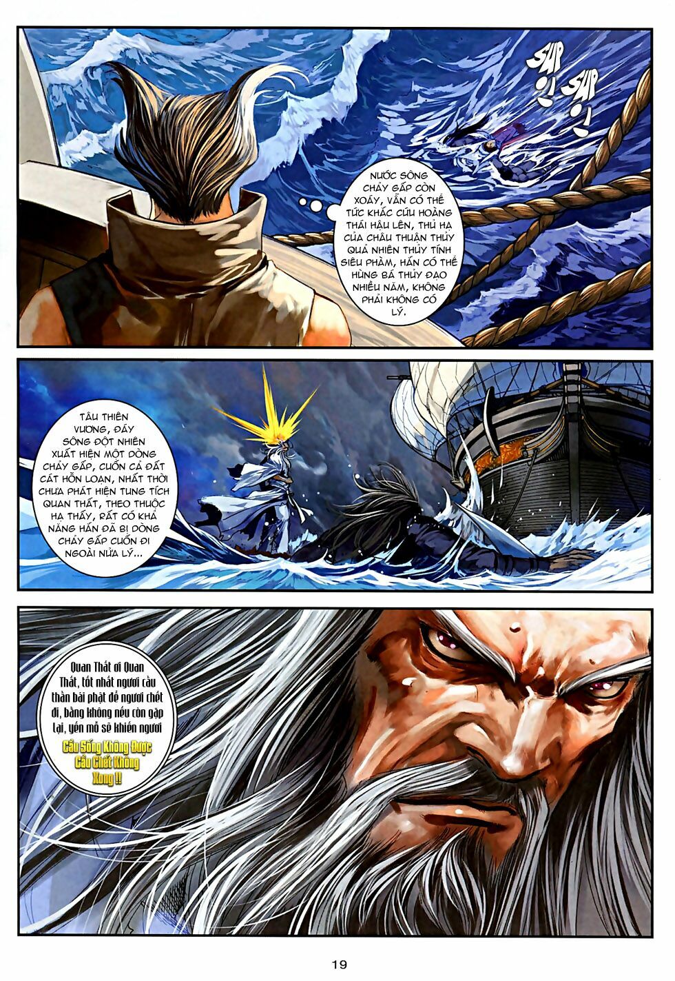 Ôn Thuỵ An Quần Hiệp Truyện 2012: Chapter 25