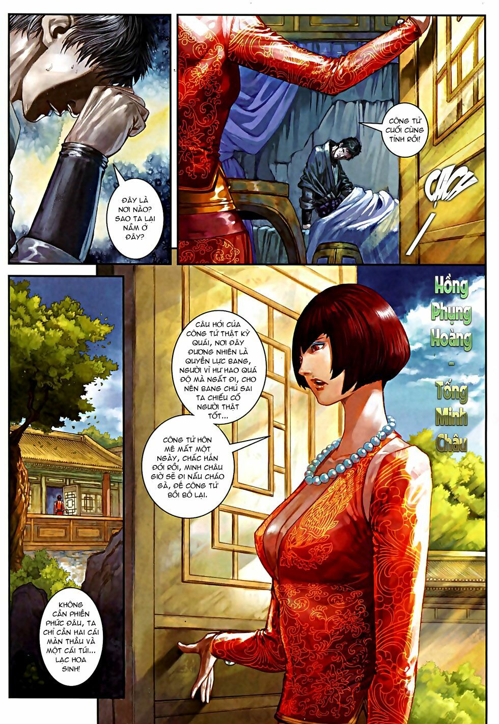 Ôn Thuỵ An Quần Hiệp Truyện 2012: Chapter 25