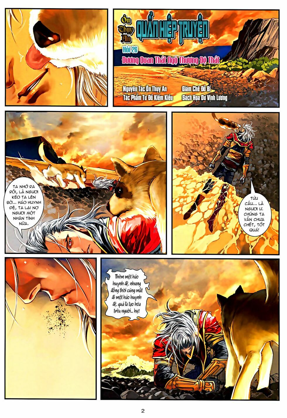 Ôn Thuỵ An Quần Hiệp Truyện 2012: Chapter 26