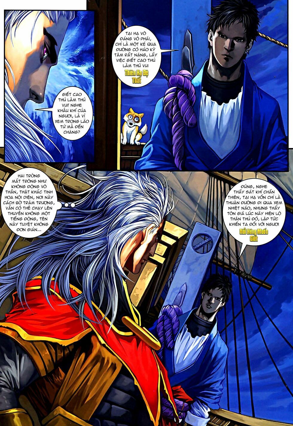 Ôn Thuỵ An Quần Hiệp Truyện 2012: Chapter 26