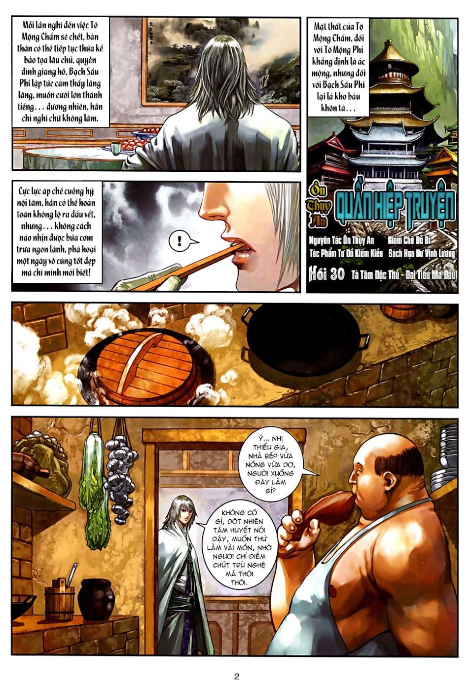 Ôn Thuỵ An Quần Hiệp Truyện 2012: Chapter 30