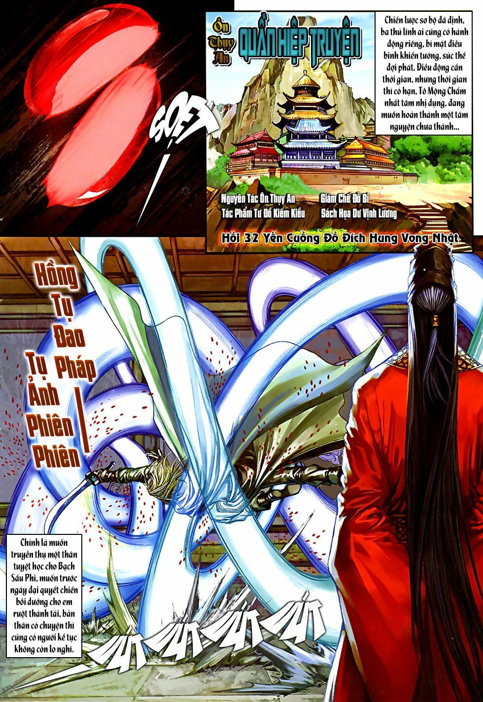Ôn Thuỵ An Quần Hiệp Truyện 2012: Chapter 32
