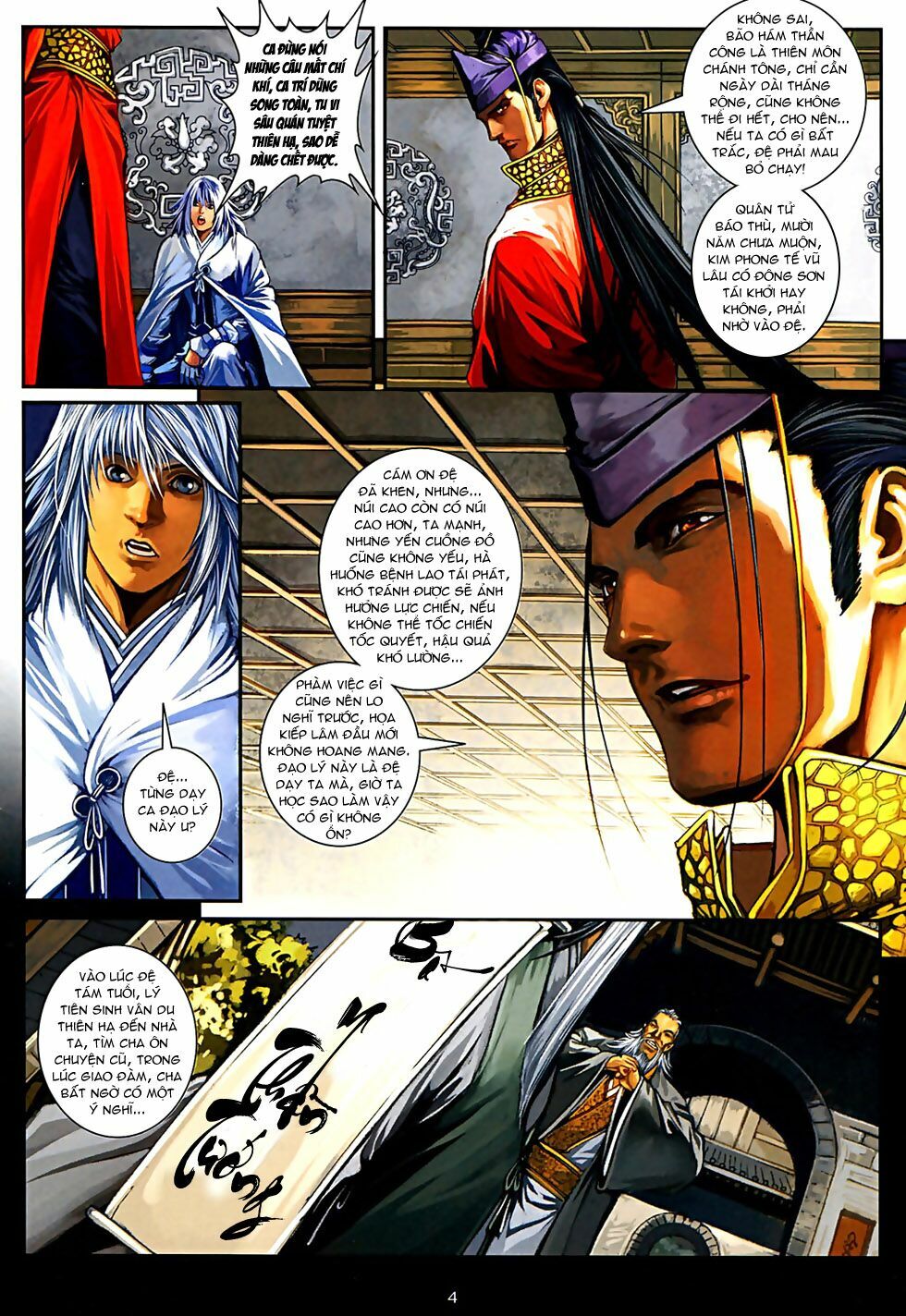 Ôn Thuỵ An Quần Hiệp Truyện 2012: Chapter 32