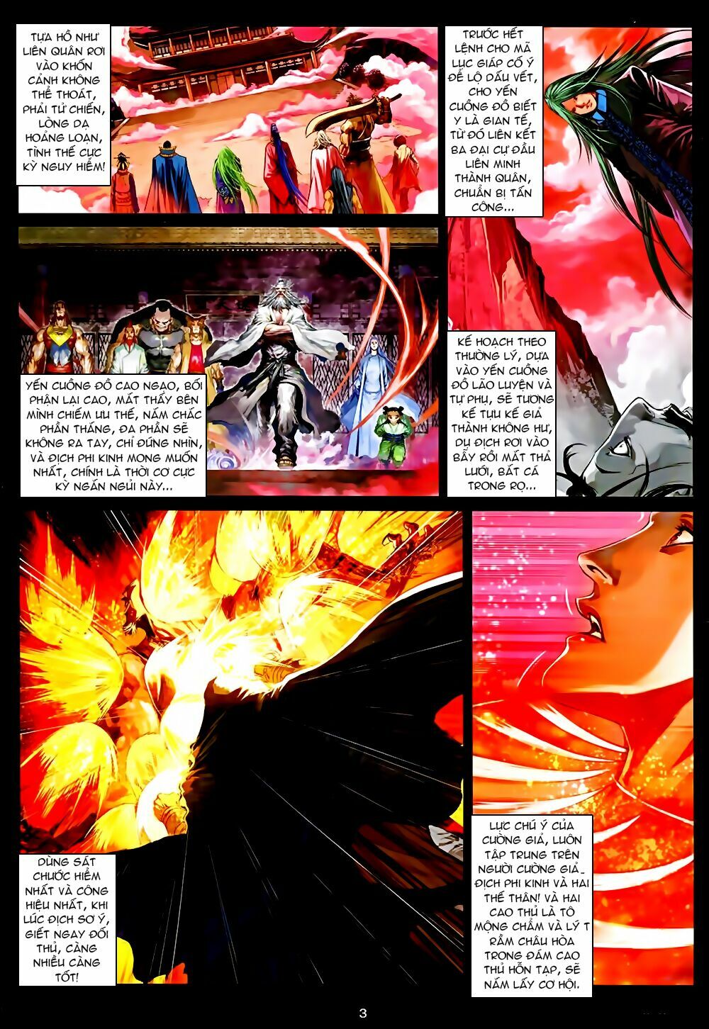 Ôn Thuỵ An Quần Hiệp Truyện 2012: Chapter 34