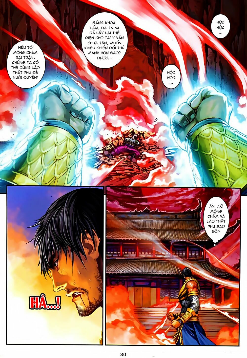 Ôn Thuỵ An Quần Hiệp Truyện 2012: Chapter 35