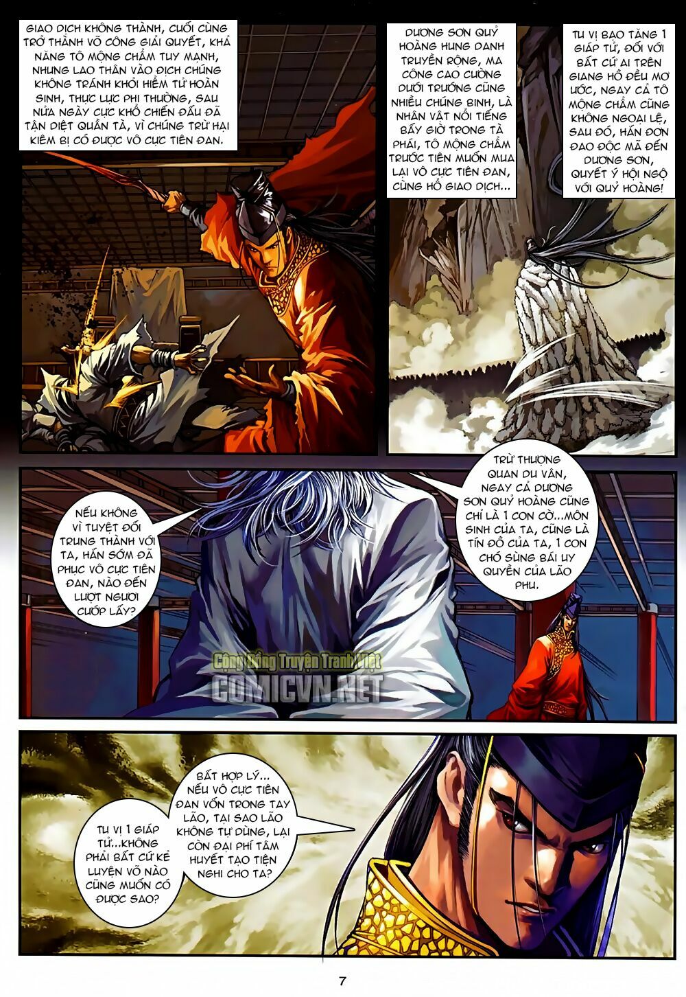 Ôn Thuỵ An Quần Hiệp Truyện 2012: Chapter 36