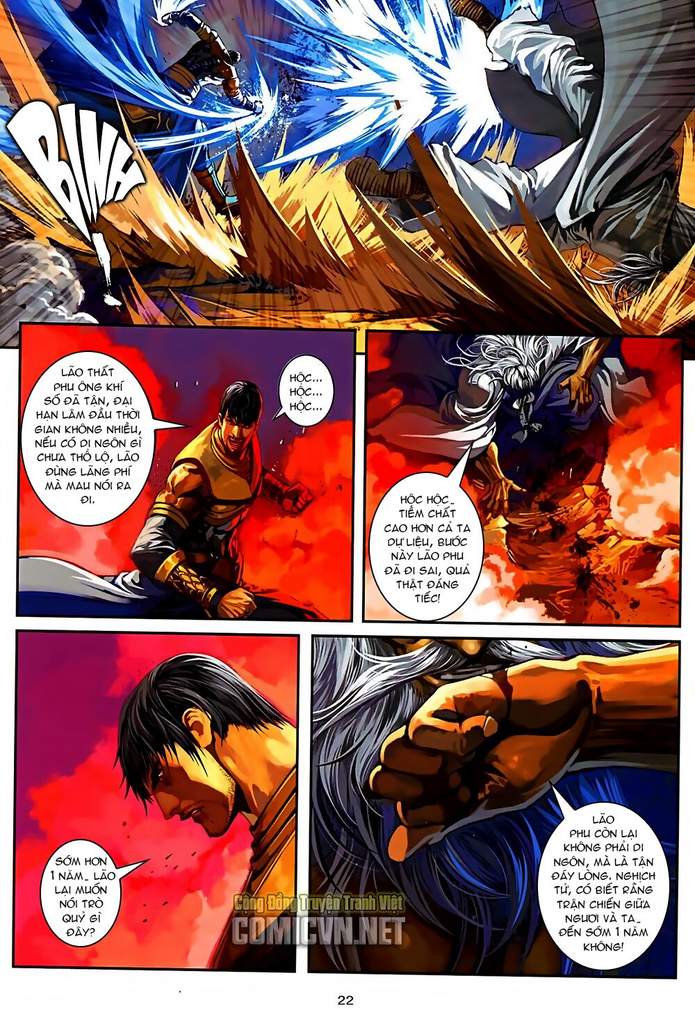 Ôn Thuỵ An Quần Hiệp Truyện 2012: Chapter 37