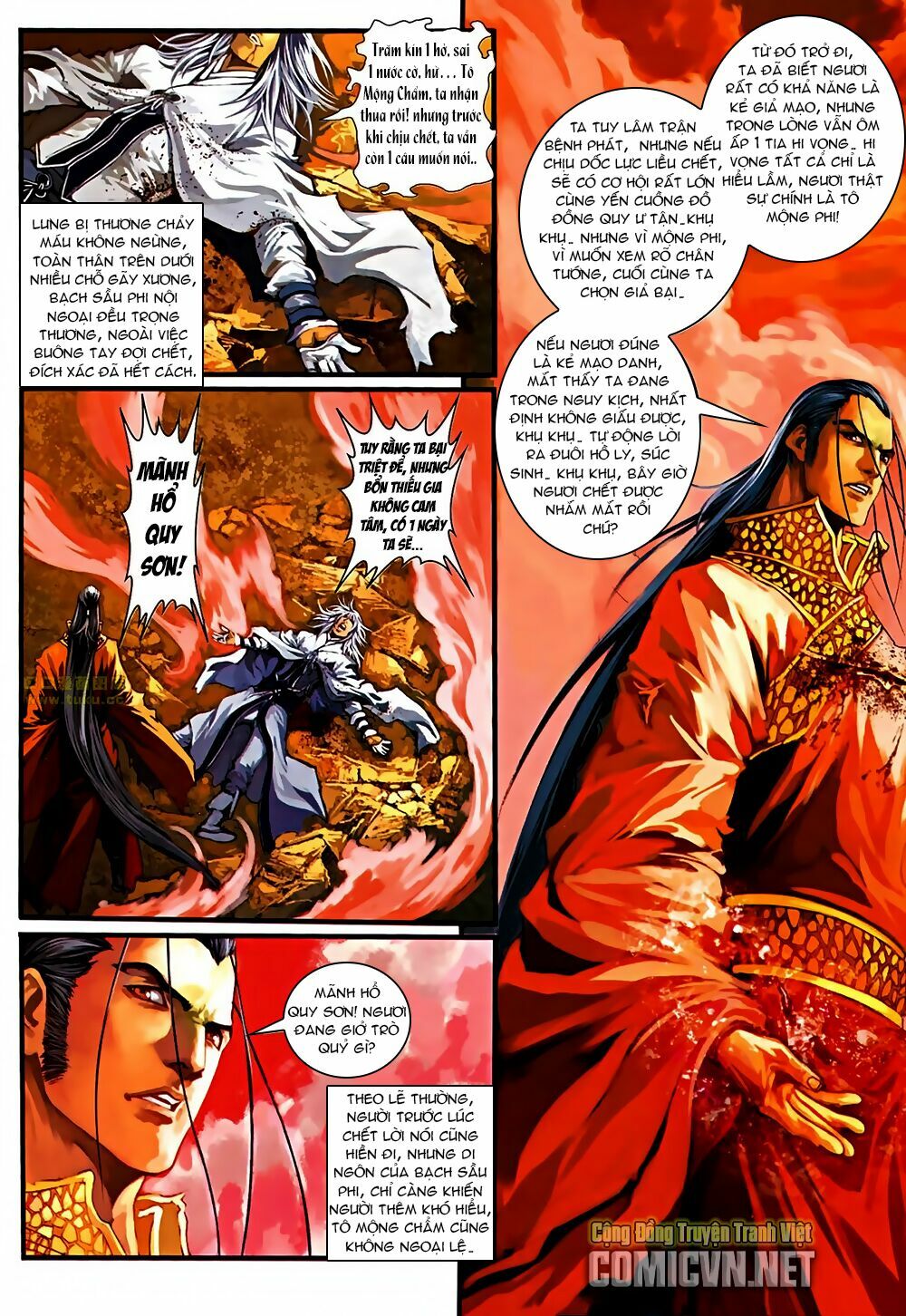 Ôn Thuỵ An Quần Hiệp Truyện 2012: Chapter 38
