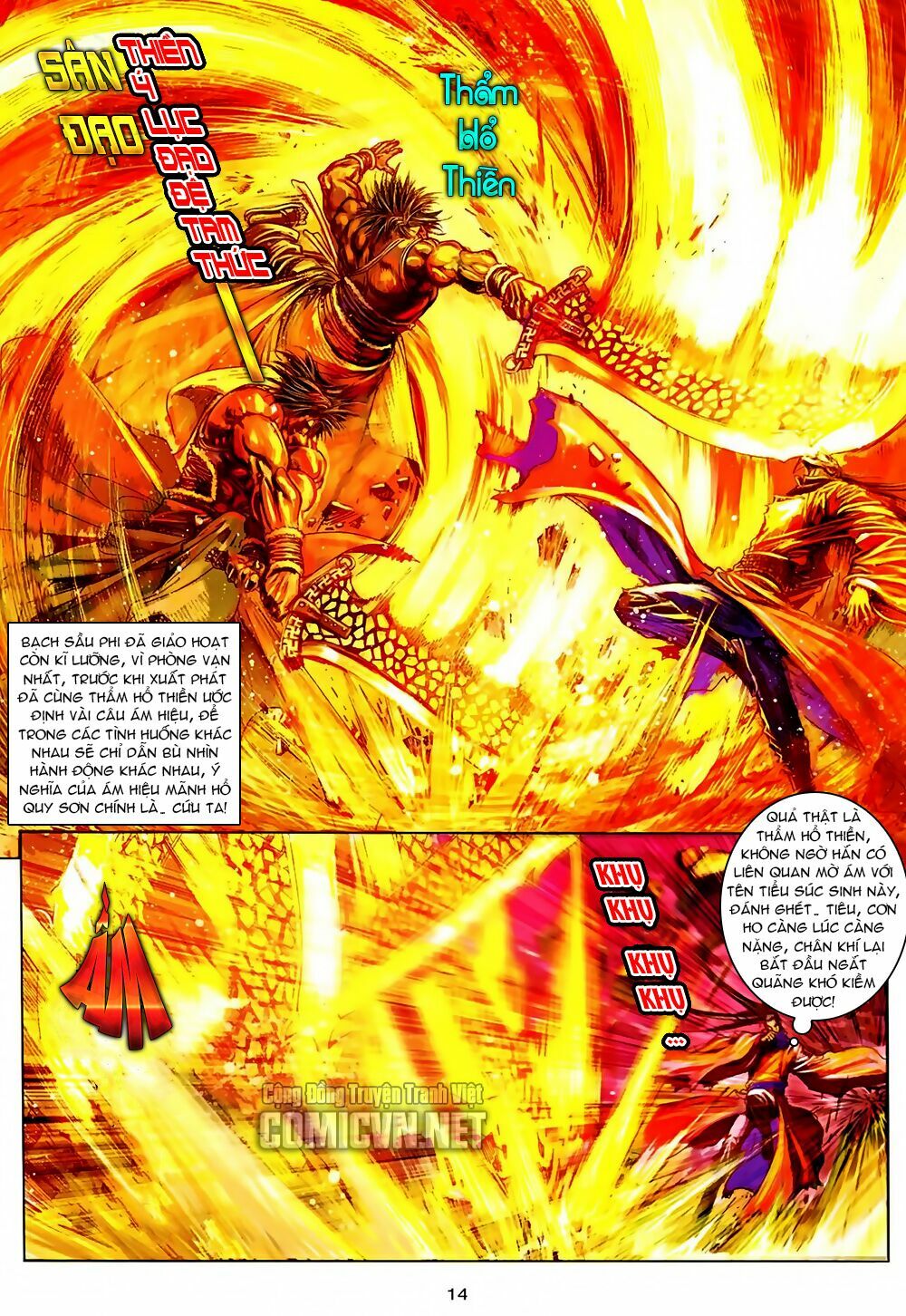 Ôn Thuỵ An Quần Hiệp Truyện 2012: Chapter 38