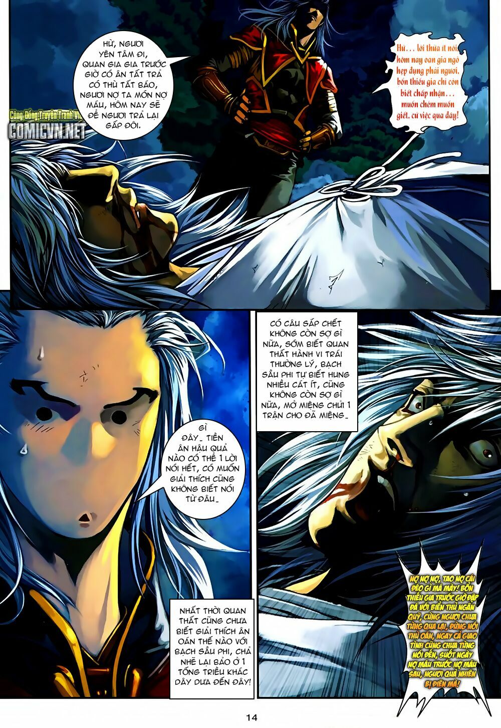 Ôn Thuỵ An Quần Hiệp Truyện 2012: Chapter 39