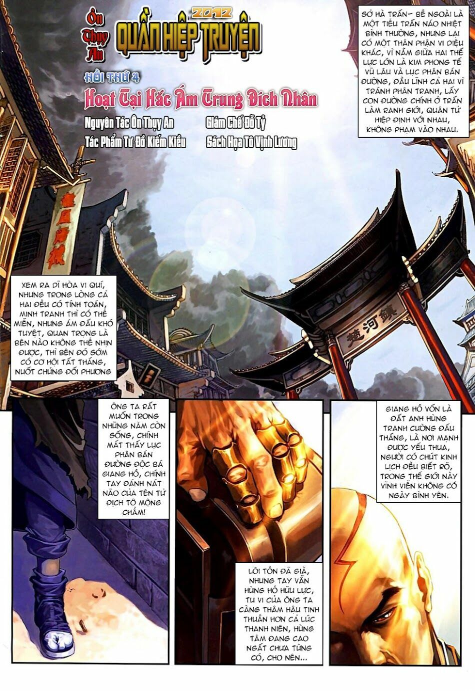 Ôn Thuỵ An Quần Hiệp Truyện 2012: Chapter 4