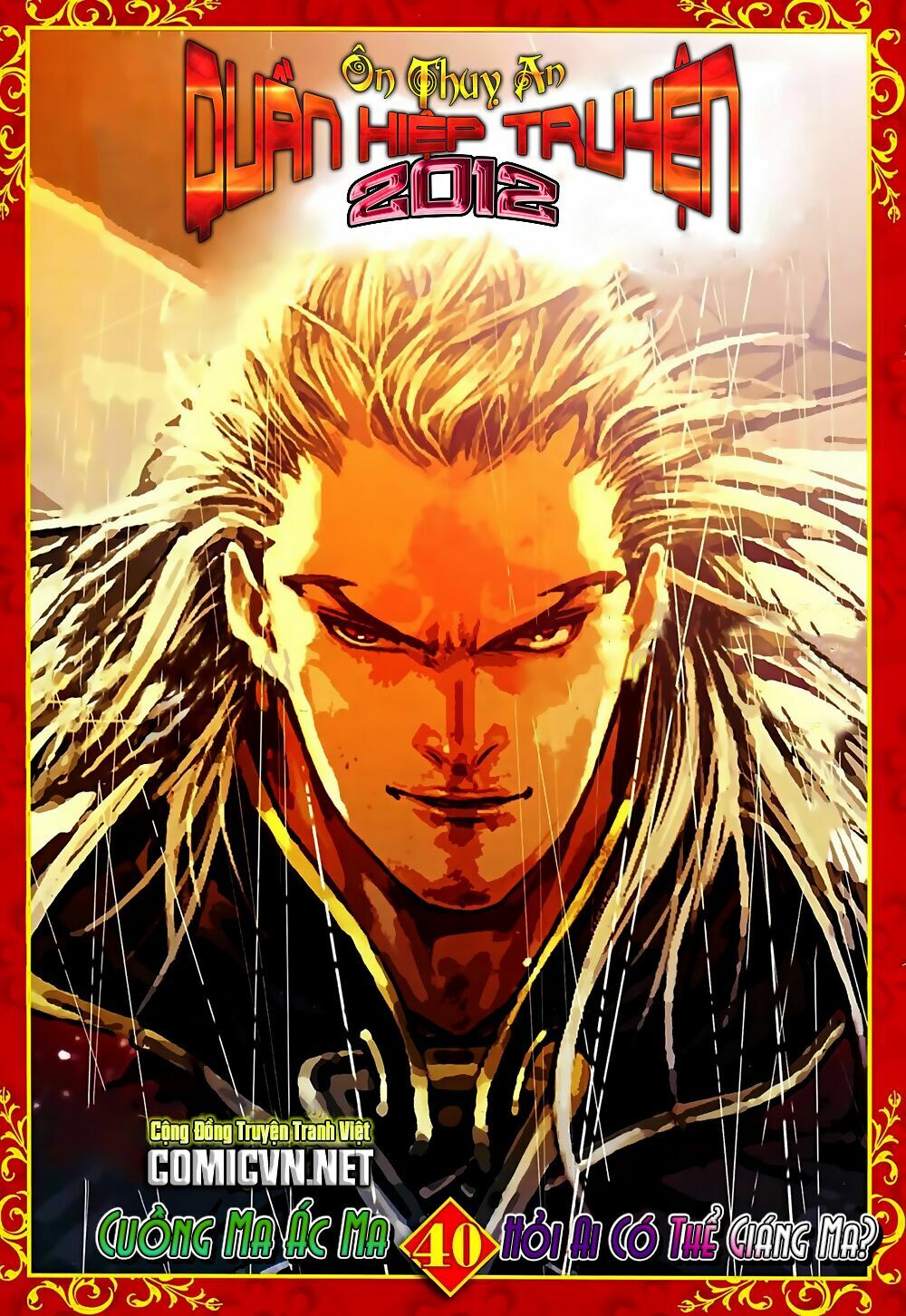 Ôn Thuỵ An Quần Hiệp Truyện 2012: Chapter 40
