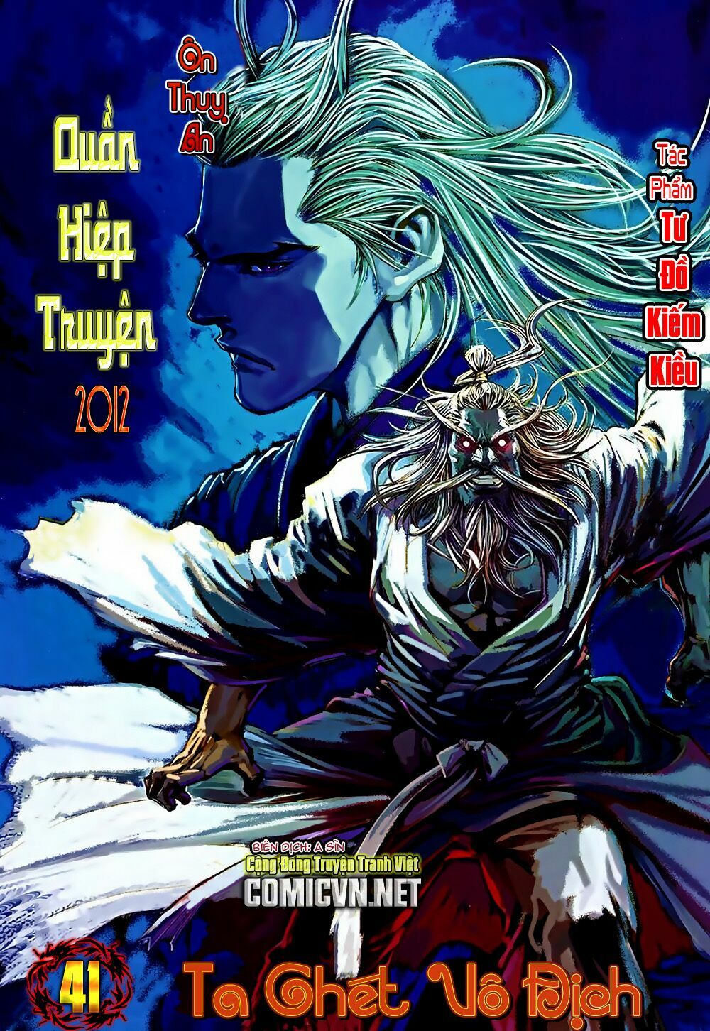 Ôn Thuỵ An Quần Hiệp Truyện 2012: Chapter 41