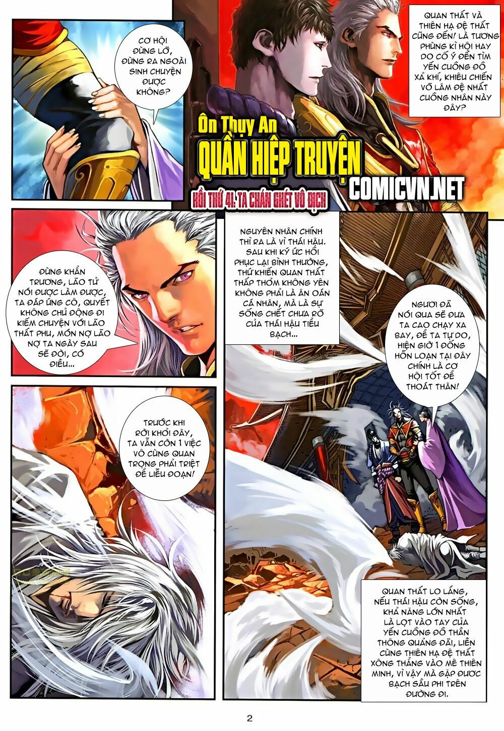 Ôn Thuỵ An Quần Hiệp Truyện 2012: Chapter 41