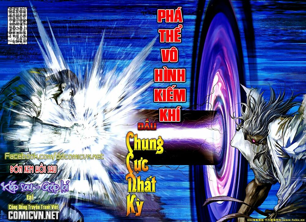 Ôn Thuỵ An Quần Hiệp Truyện 2012: Chapter 42