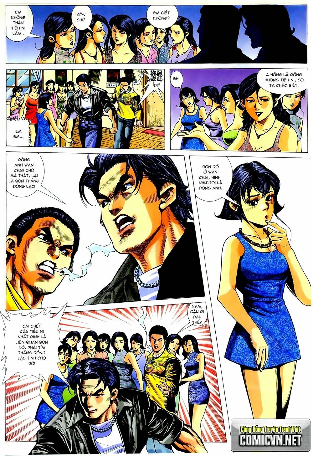 Thiếu niên Trần Hạo Nam: Chapter 21: Kình địch