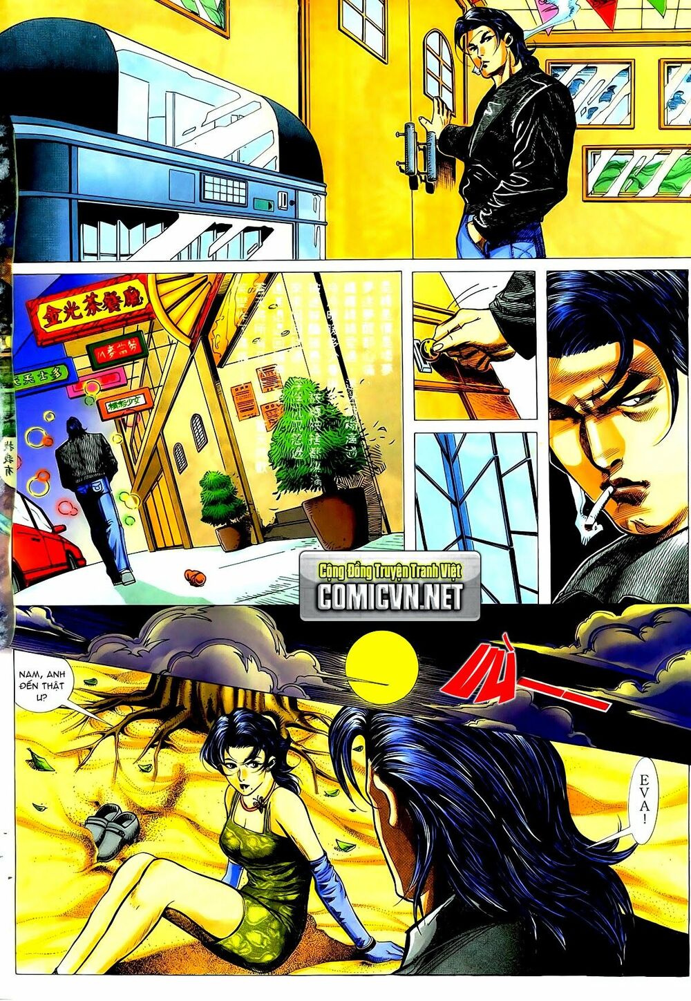 Thiếu niên Trần Hạo Nam: Chapter 27: Phim cấp ba