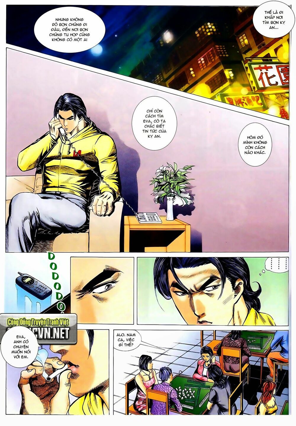 Thiếu niên Trần Hạo Nam: Chapter 39: Phản bội