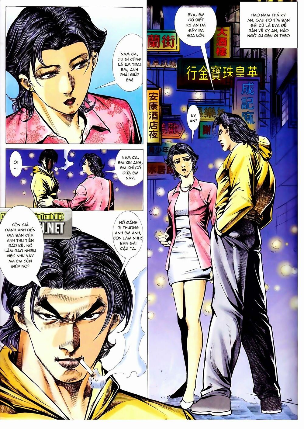 Thiếu niên Trần Hạo Nam: Chapter 39: Phản bội
