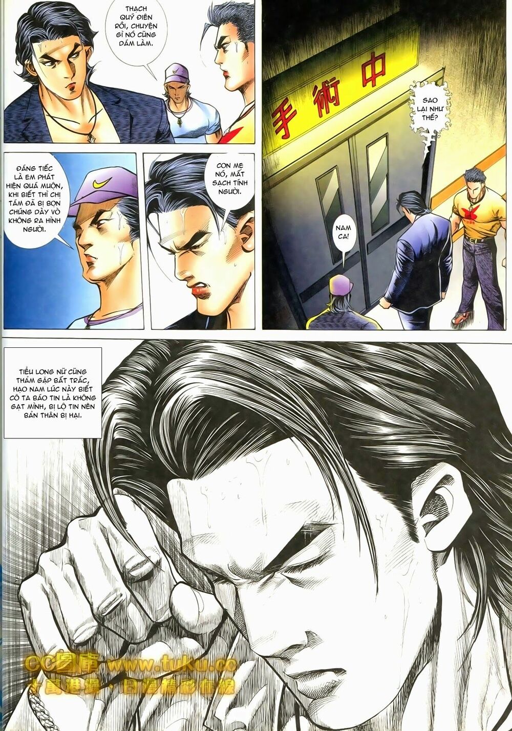 Thiếu niên Trần Hạo Nam: Chapter 84: Bi Tình Đô Thị