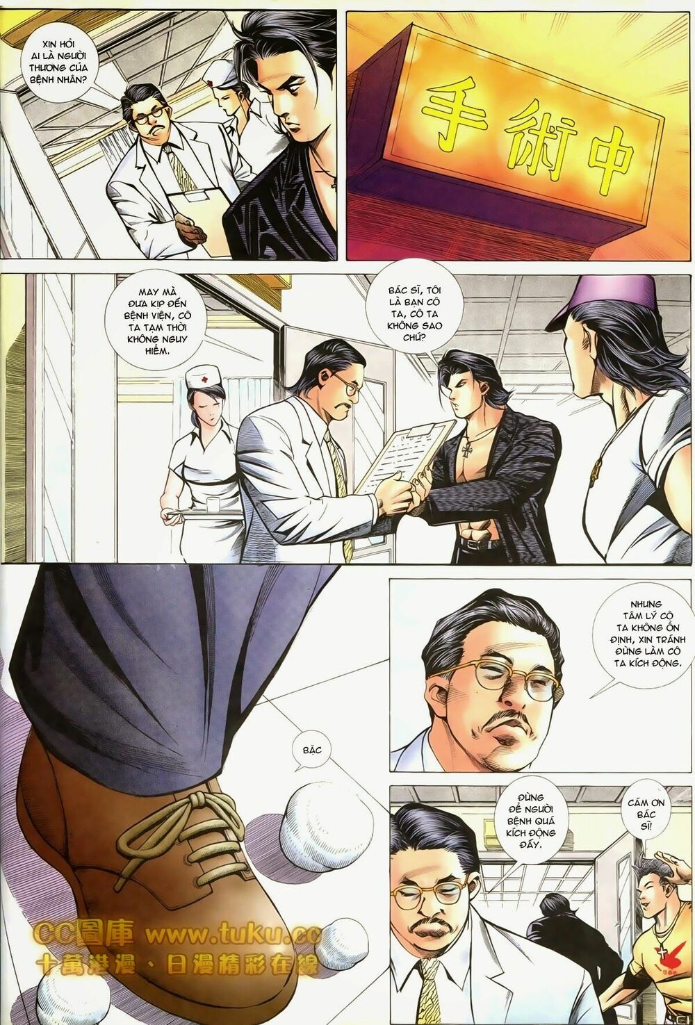 Thiếu niên Trần Hạo Nam: Chapter 84: Bi Tình Đô Thị