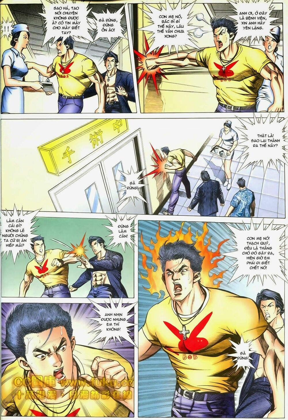 Thiếu niên Trần Hạo Nam: Chapter 84: Bi Tình Đô Thị