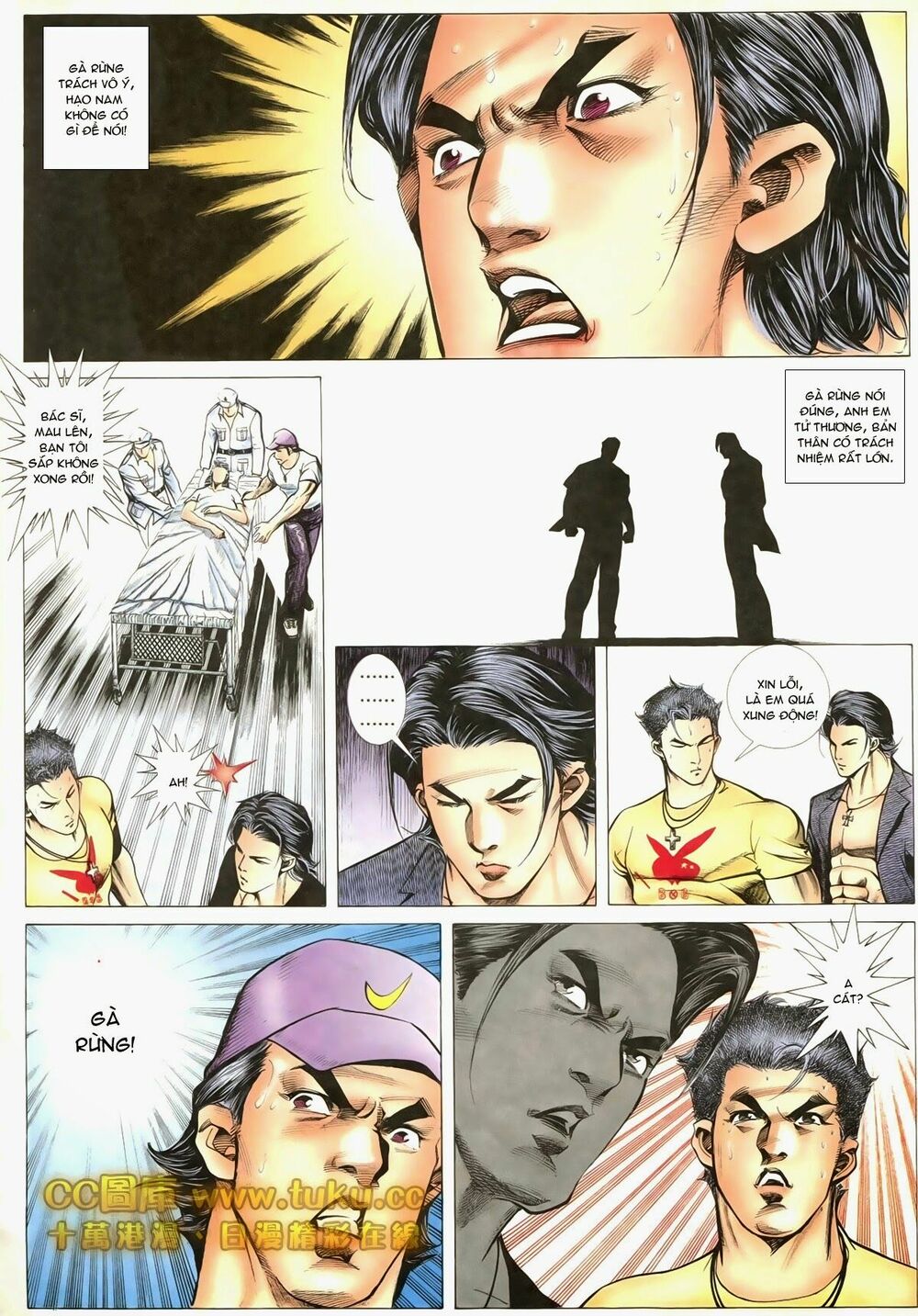 Thiếu niên Trần Hạo Nam: Chapter 84: Bi Tình Đô Thị