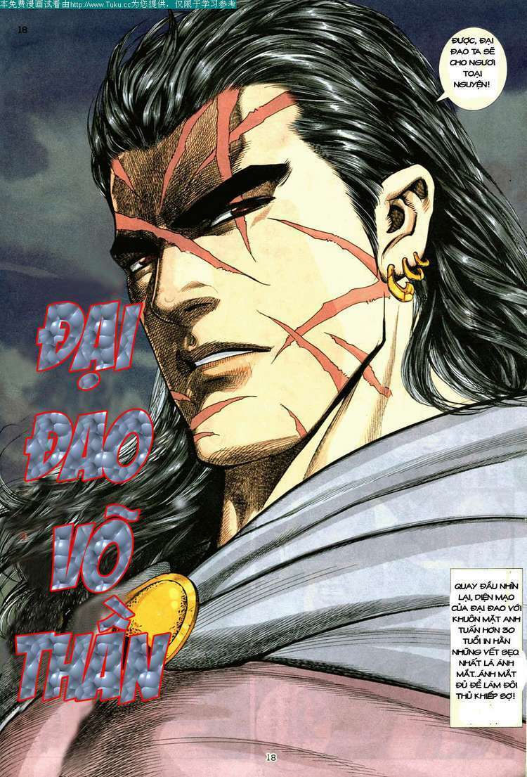 Võ Thần: Chapter 1
